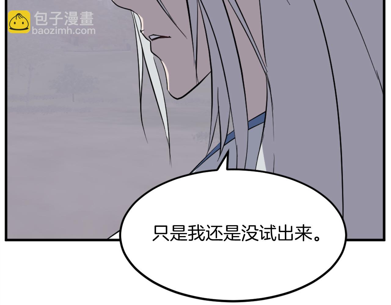 第203话 施化至尊环173