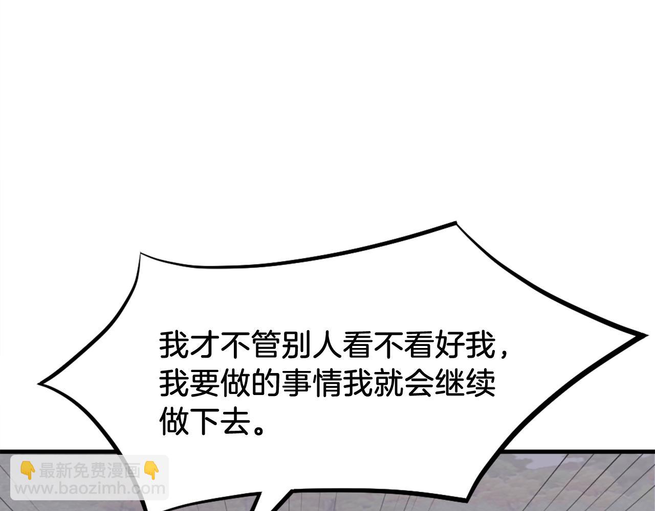 第203话 施化至尊环174