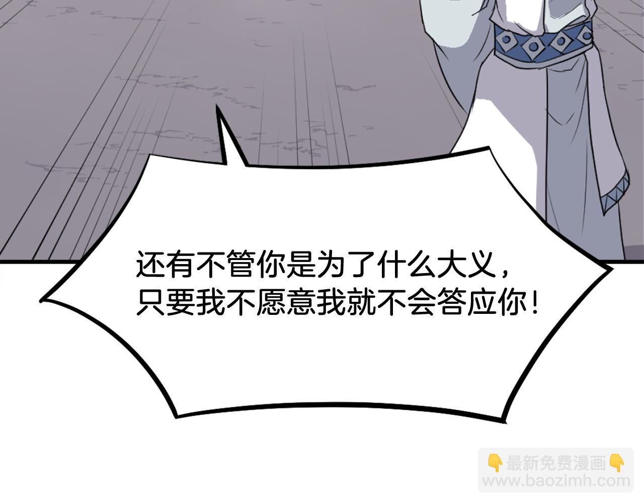第203话 施化至尊环176