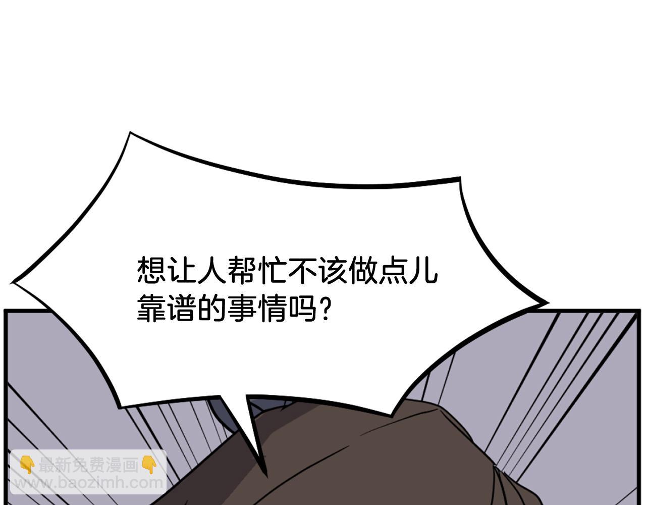第203话 施化至尊环177