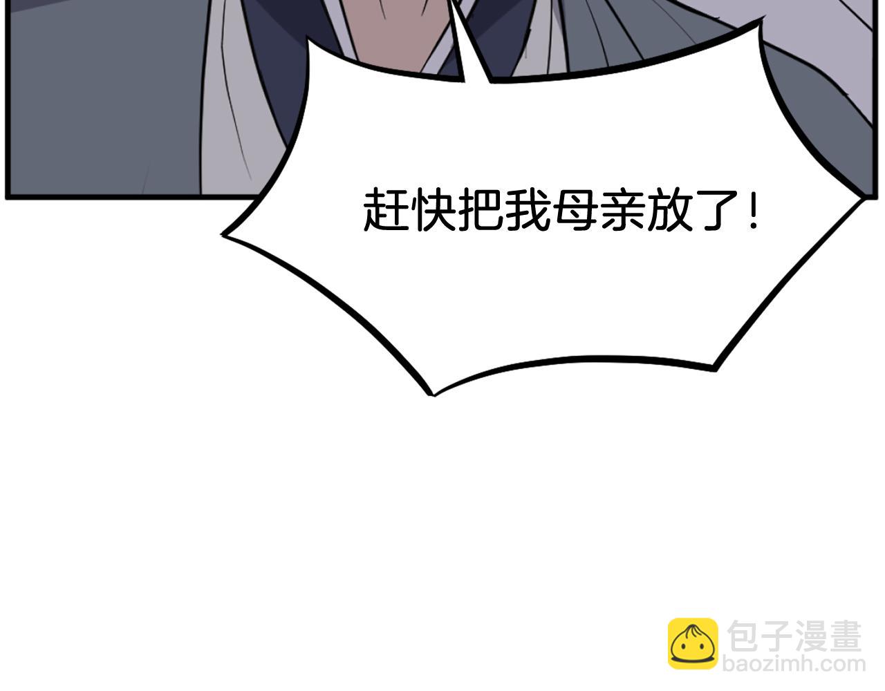第203话 施化至尊环179