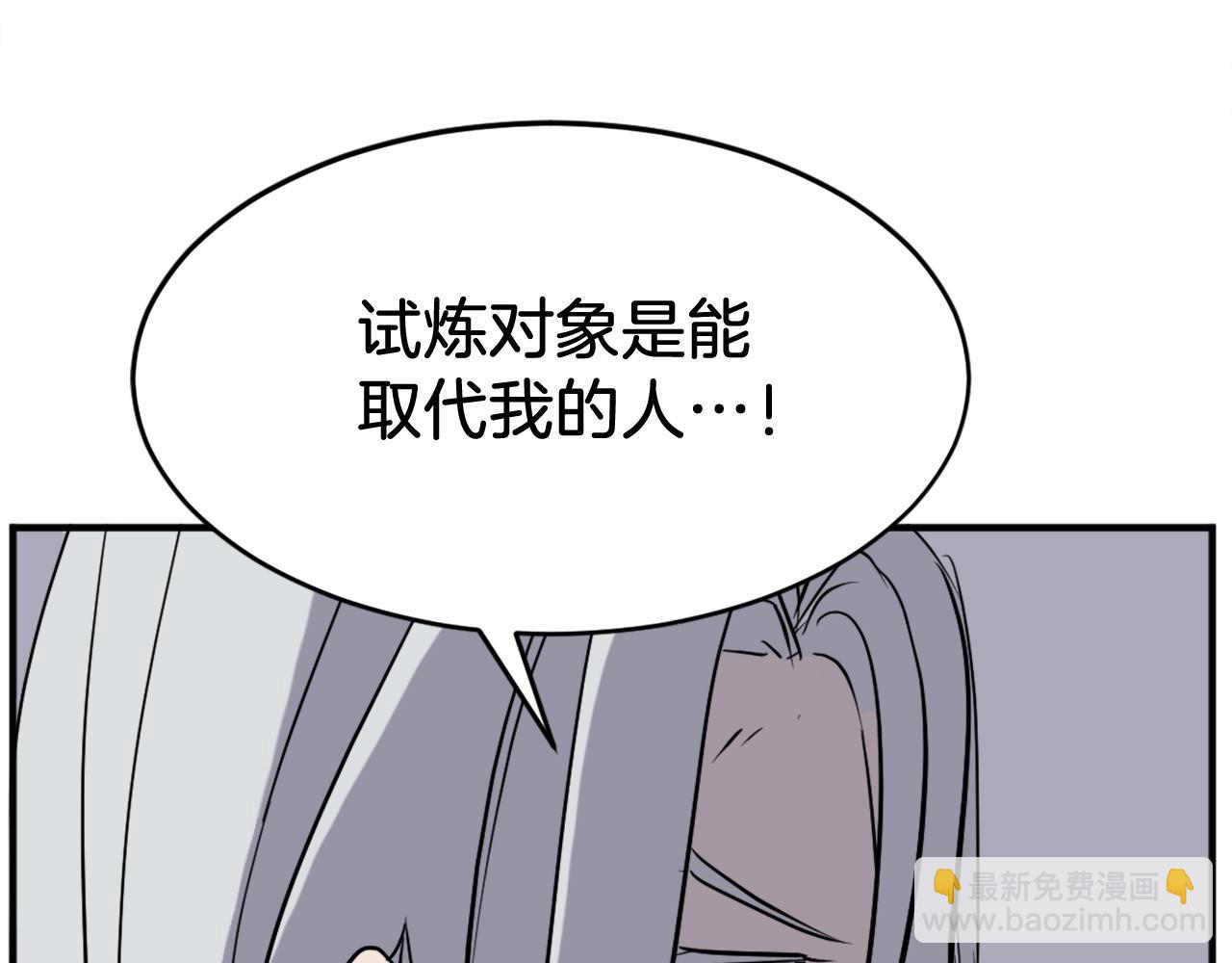 第203话 施化至尊环18