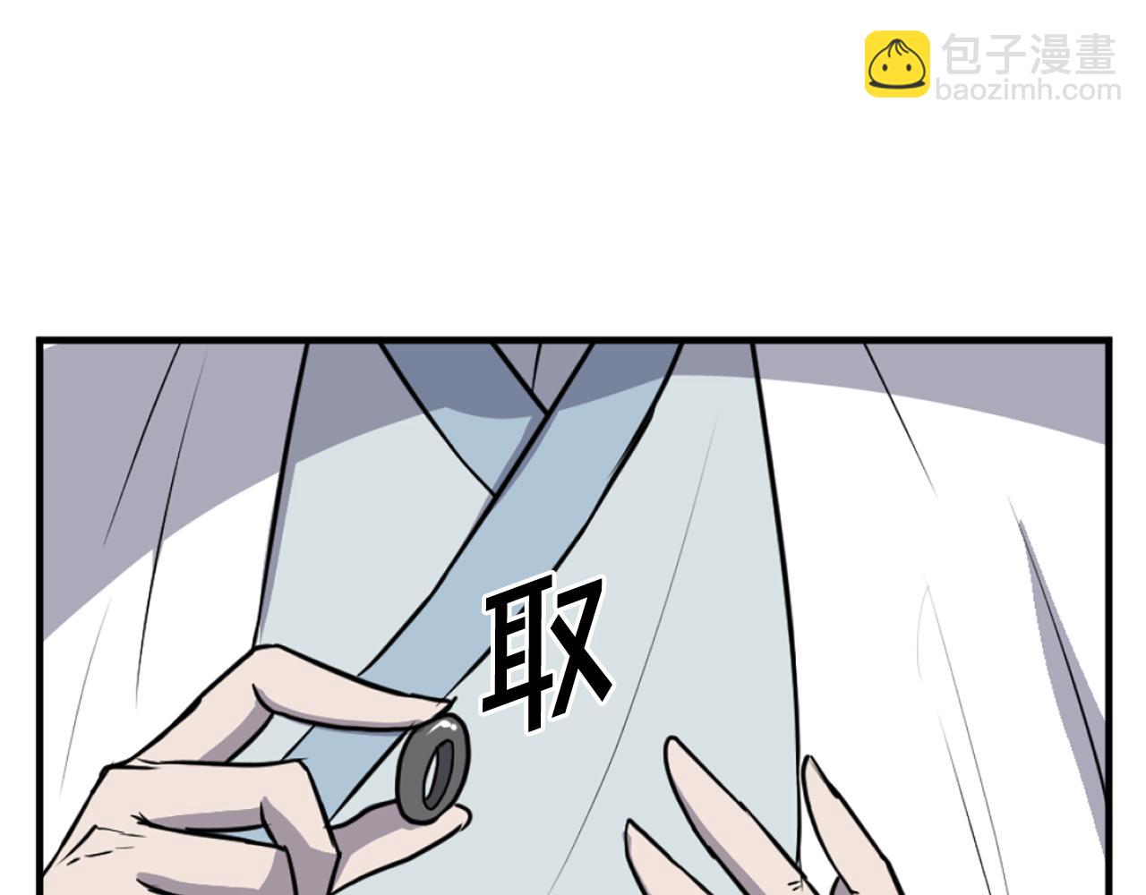 第203话 施化至尊环180