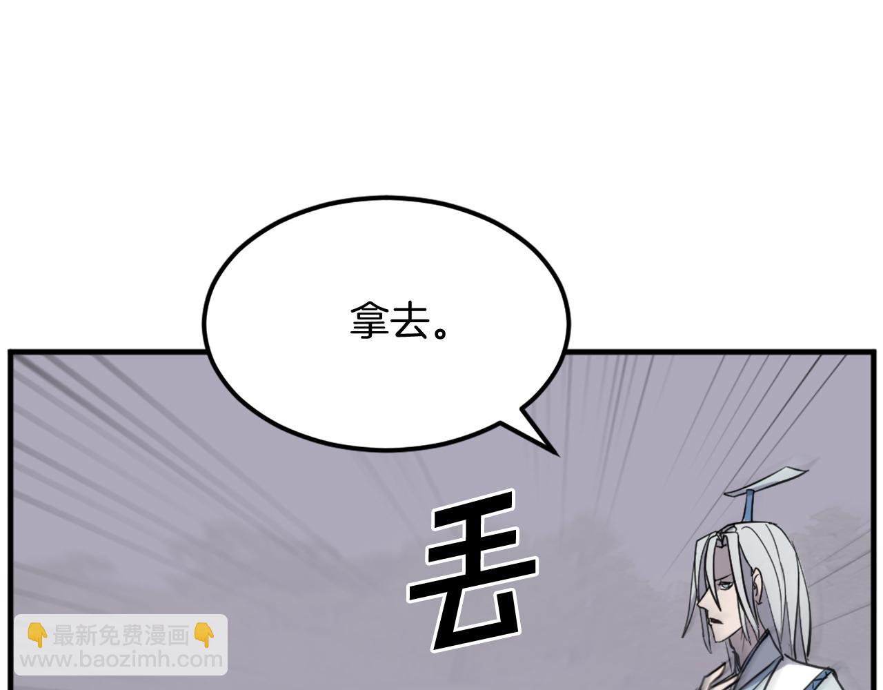 第203话 施化至尊环182