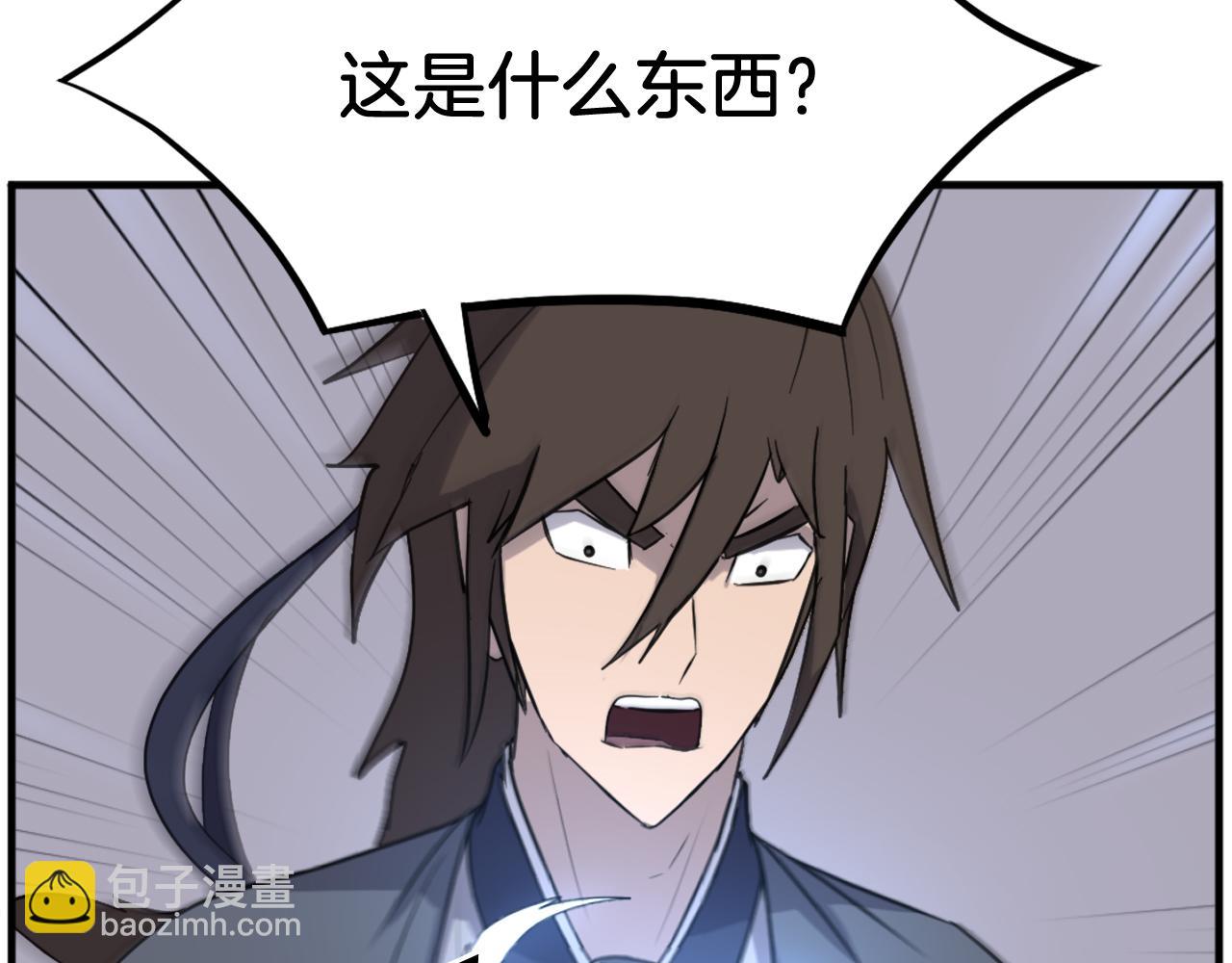 第203话 施化至尊环185