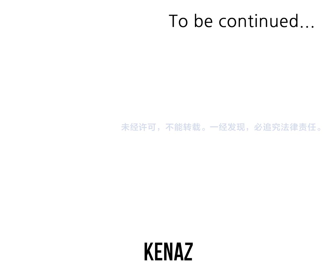 第203话 施化至尊环190