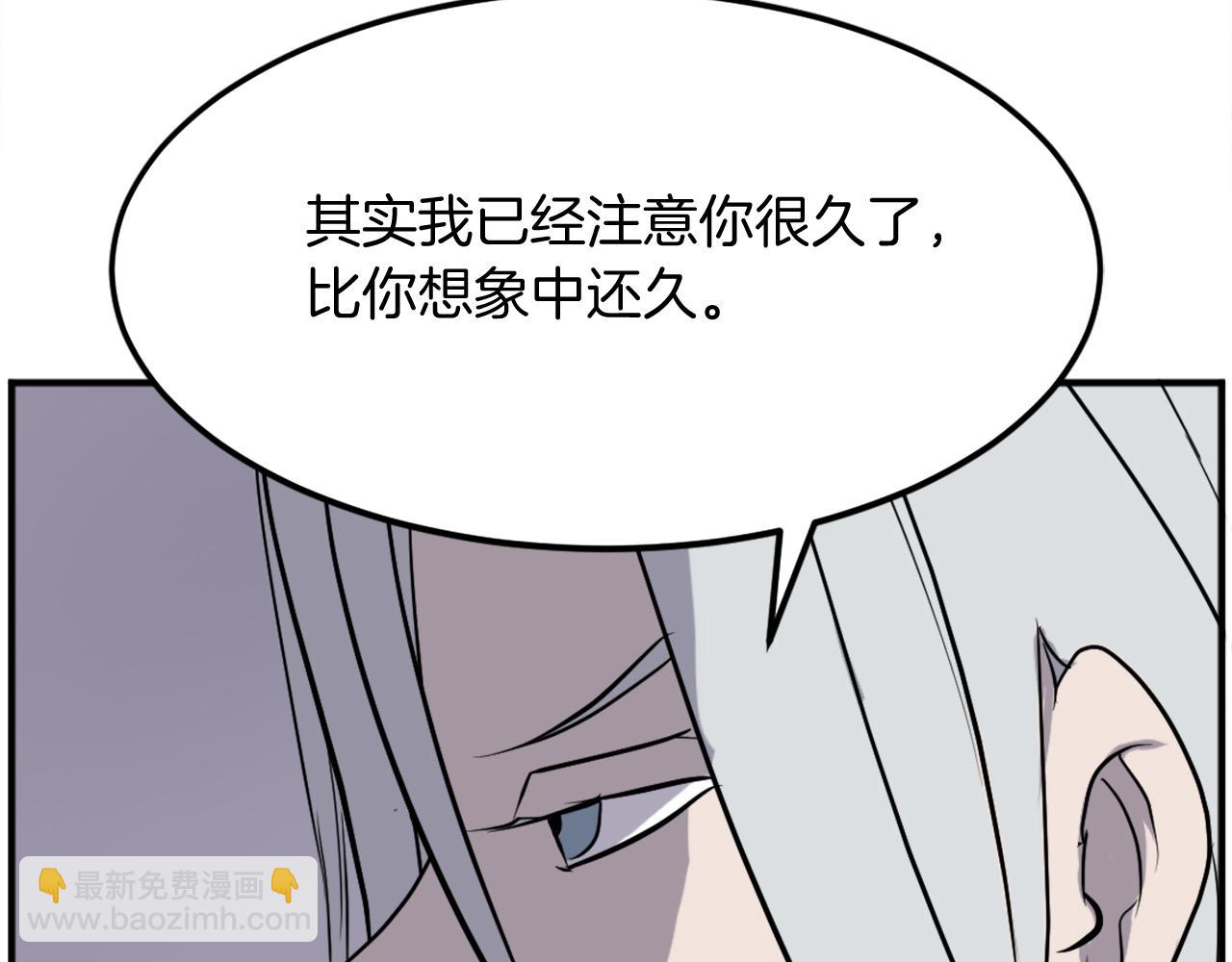 第203话 施化至尊环27