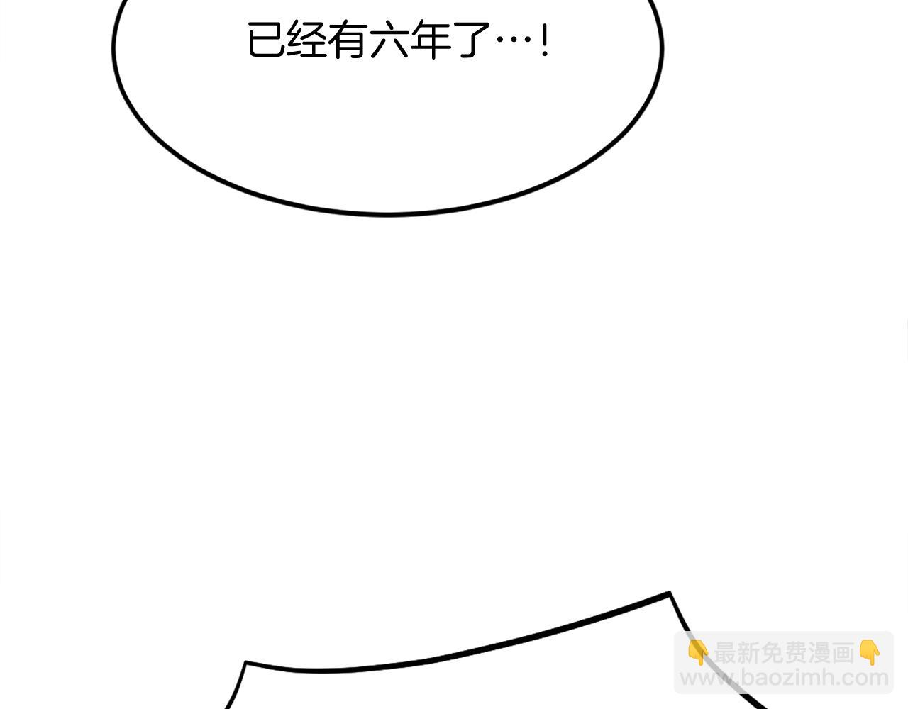 第203话 施化至尊环29