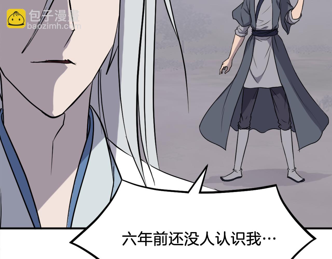 第203话 施化至尊环31