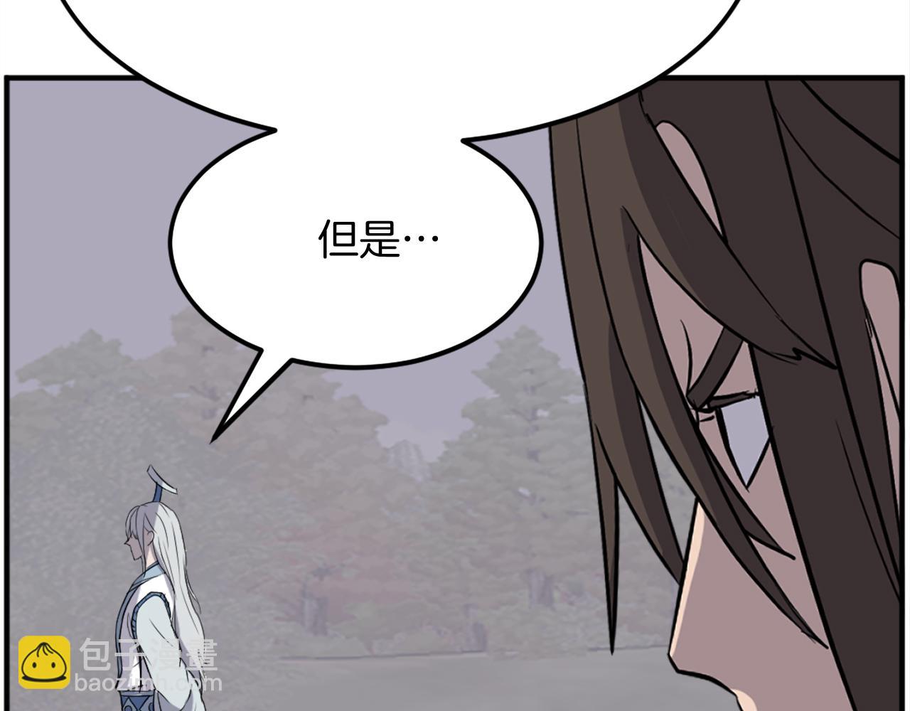 第203话 施化至尊环33