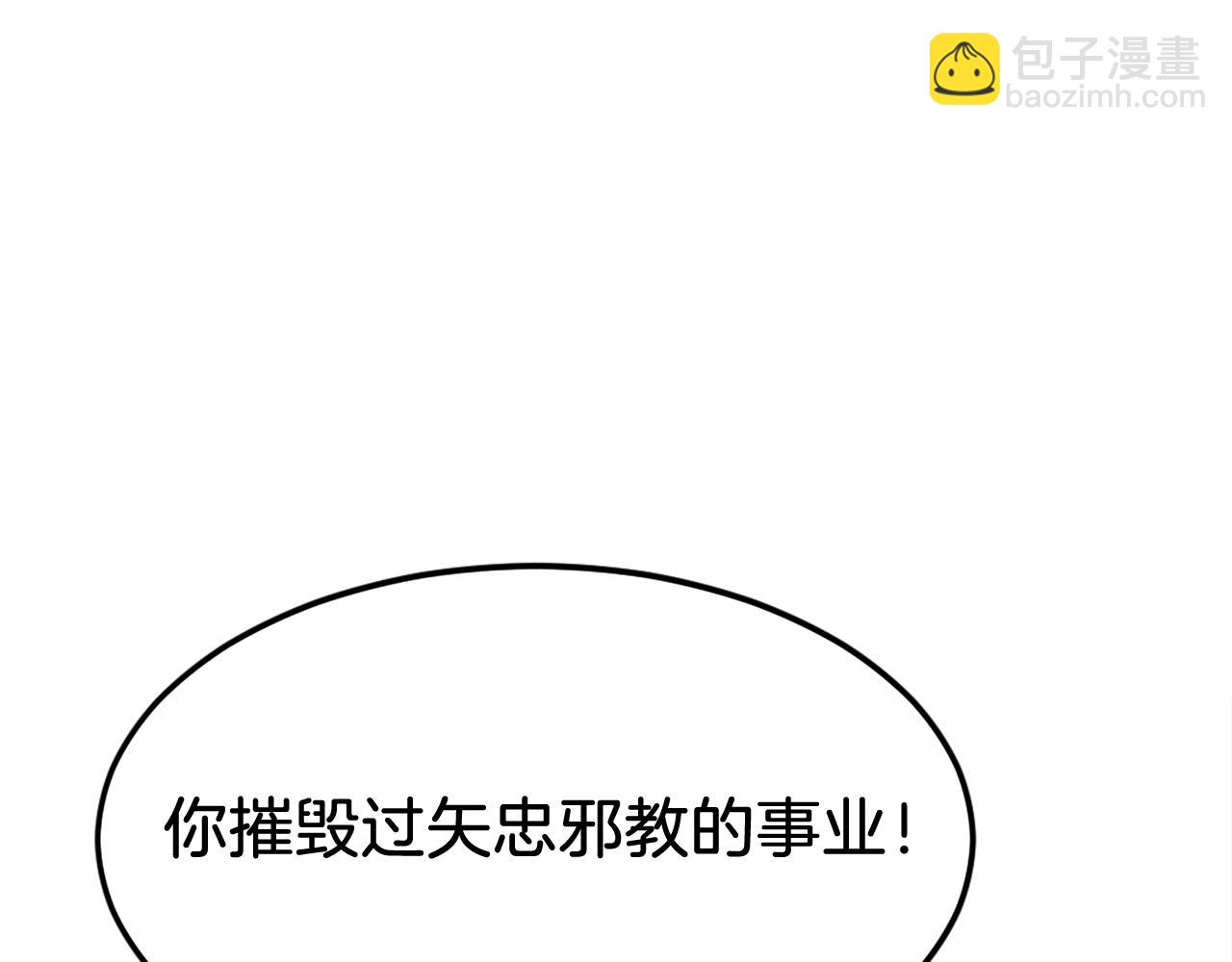 第203话 施化至尊环35