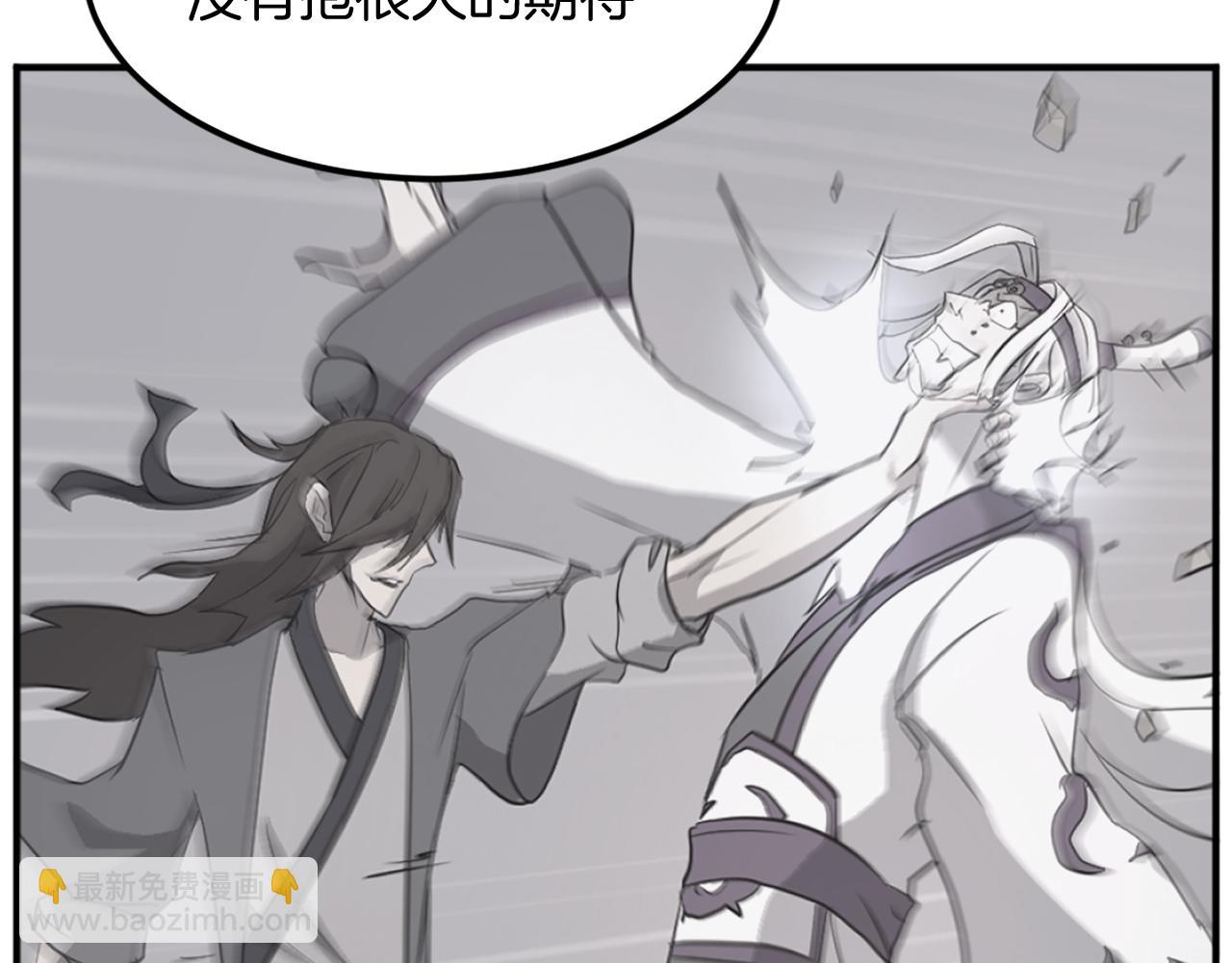 第203话 施化至尊环47