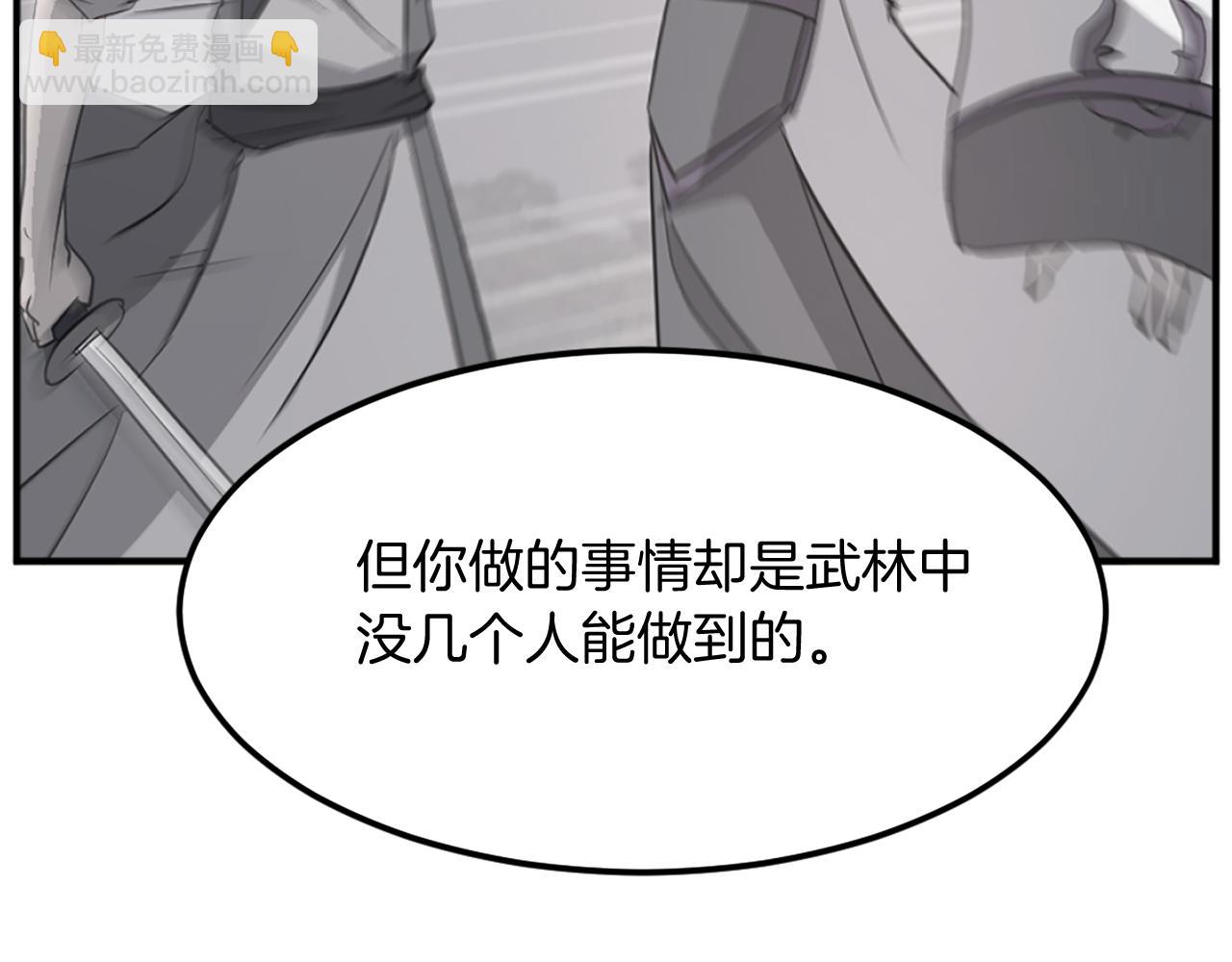 第203话 施化至尊环52