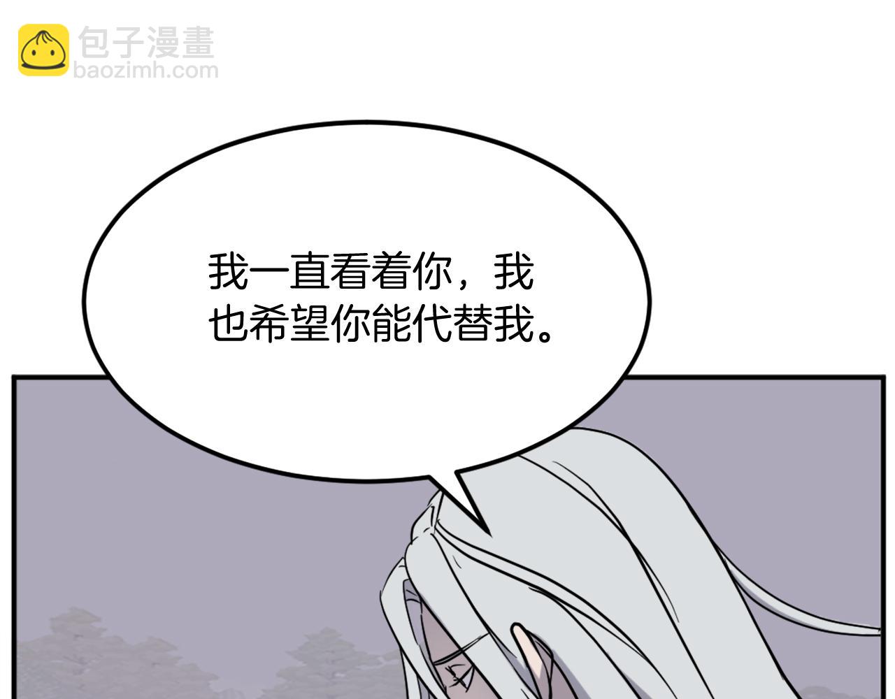 第203话 施化至尊环56