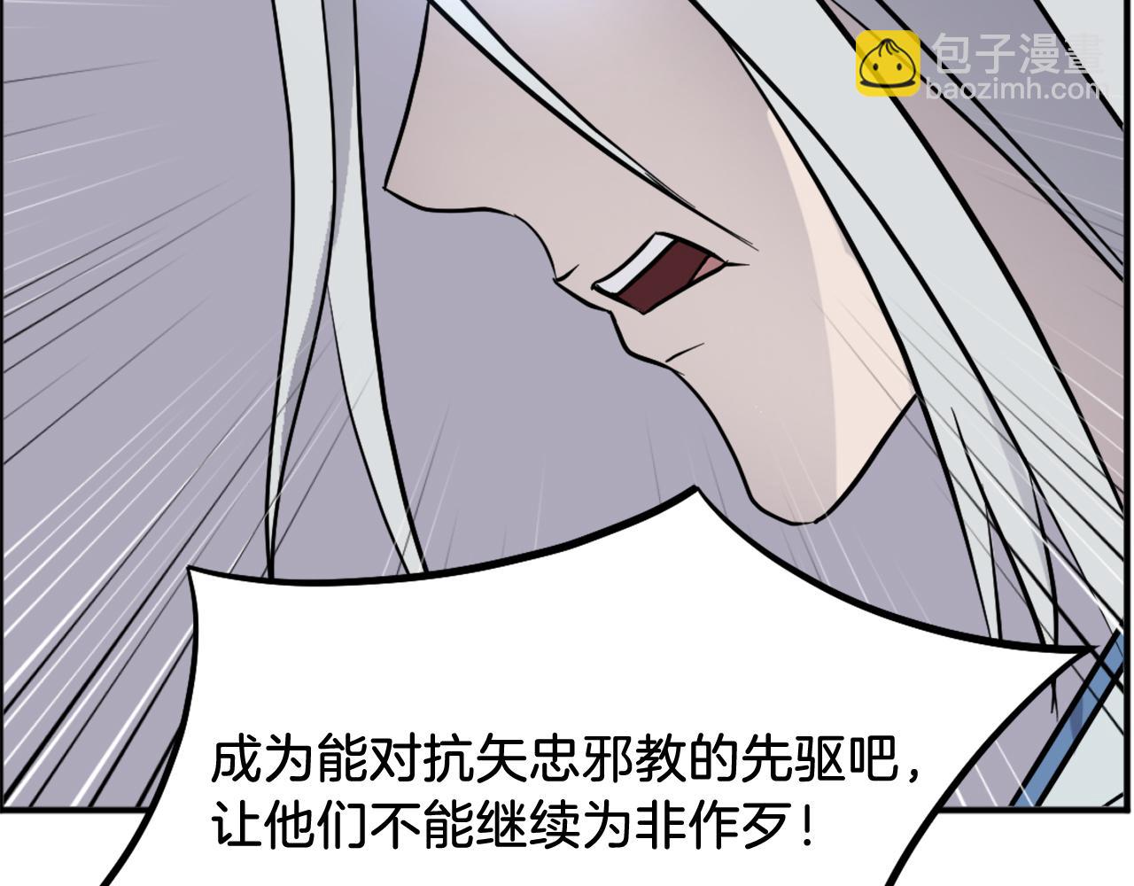 第203话 施化至尊环60