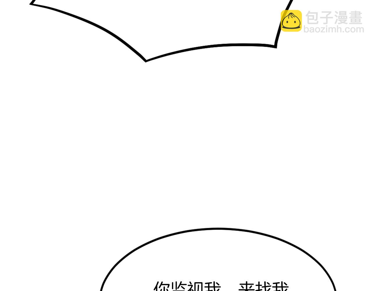 第203话 施化至尊环61