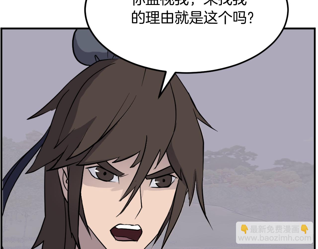 第203话 施化至尊环62