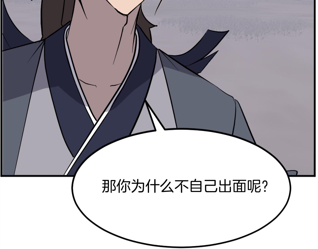 第203话 施化至尊环63