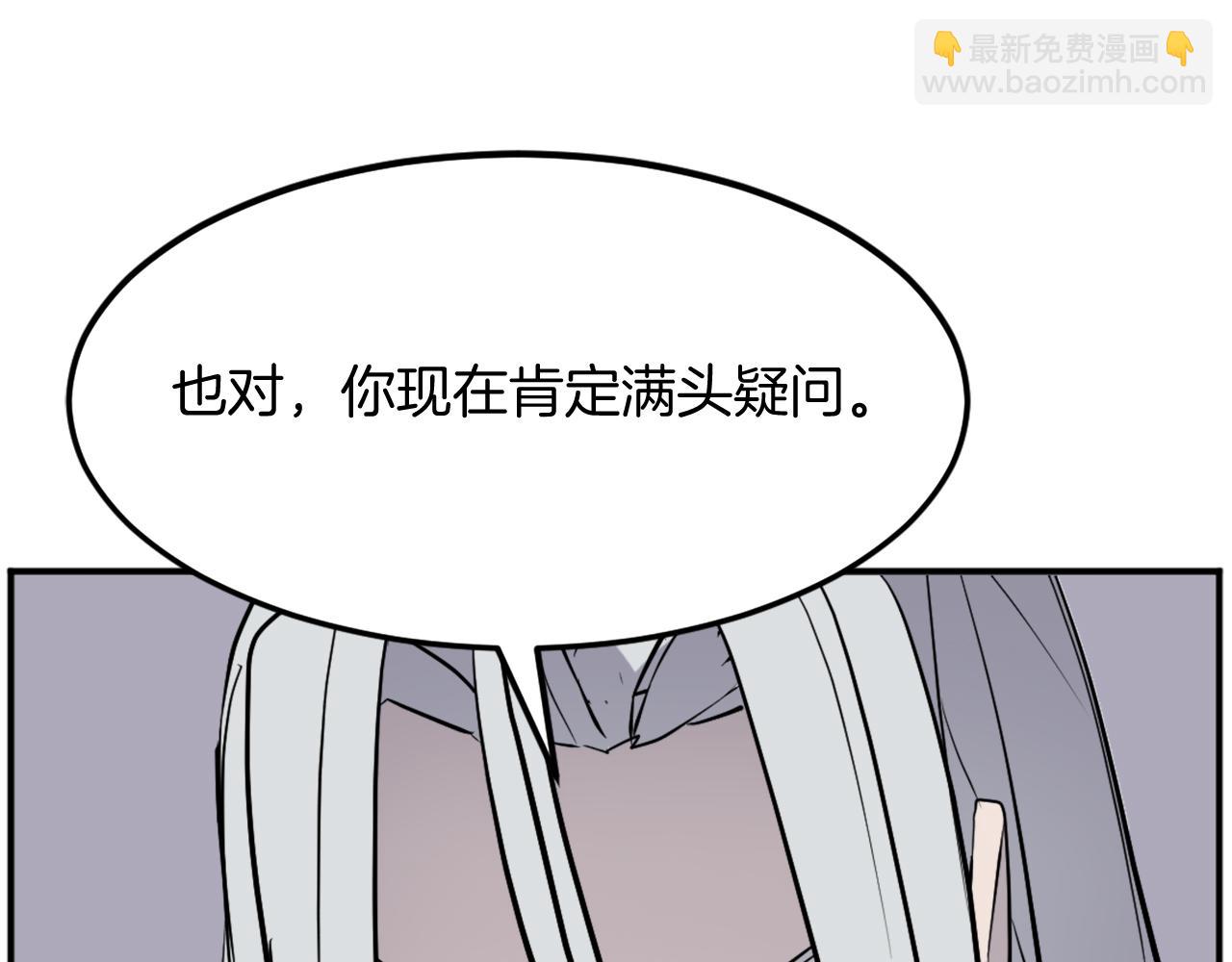 第203话 施化至尊环67