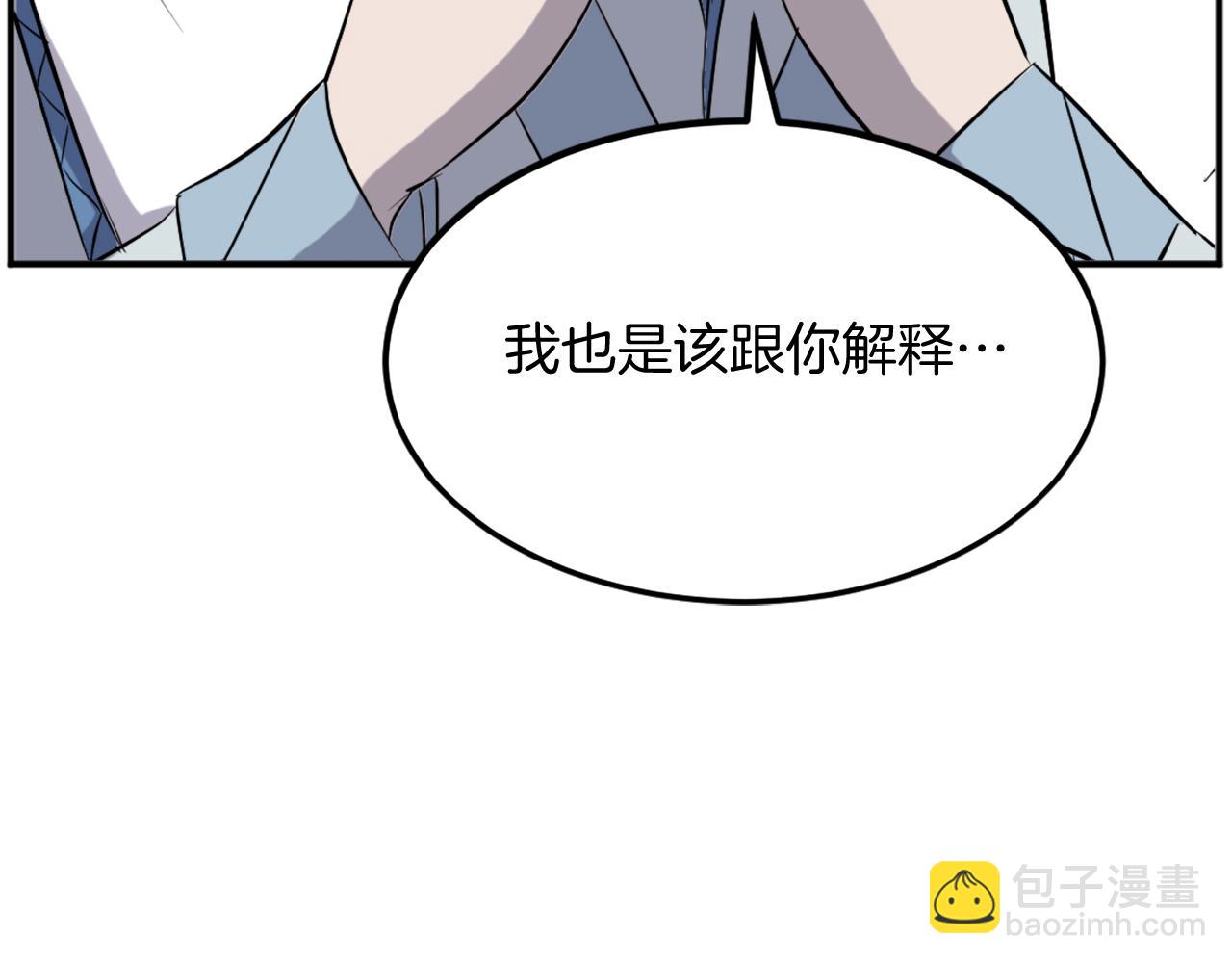 第203话 施化至尊环69