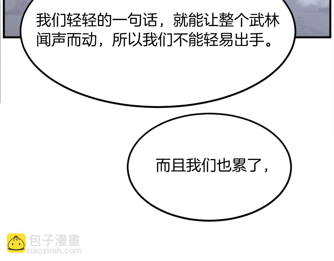 第203话 施化至尊环77