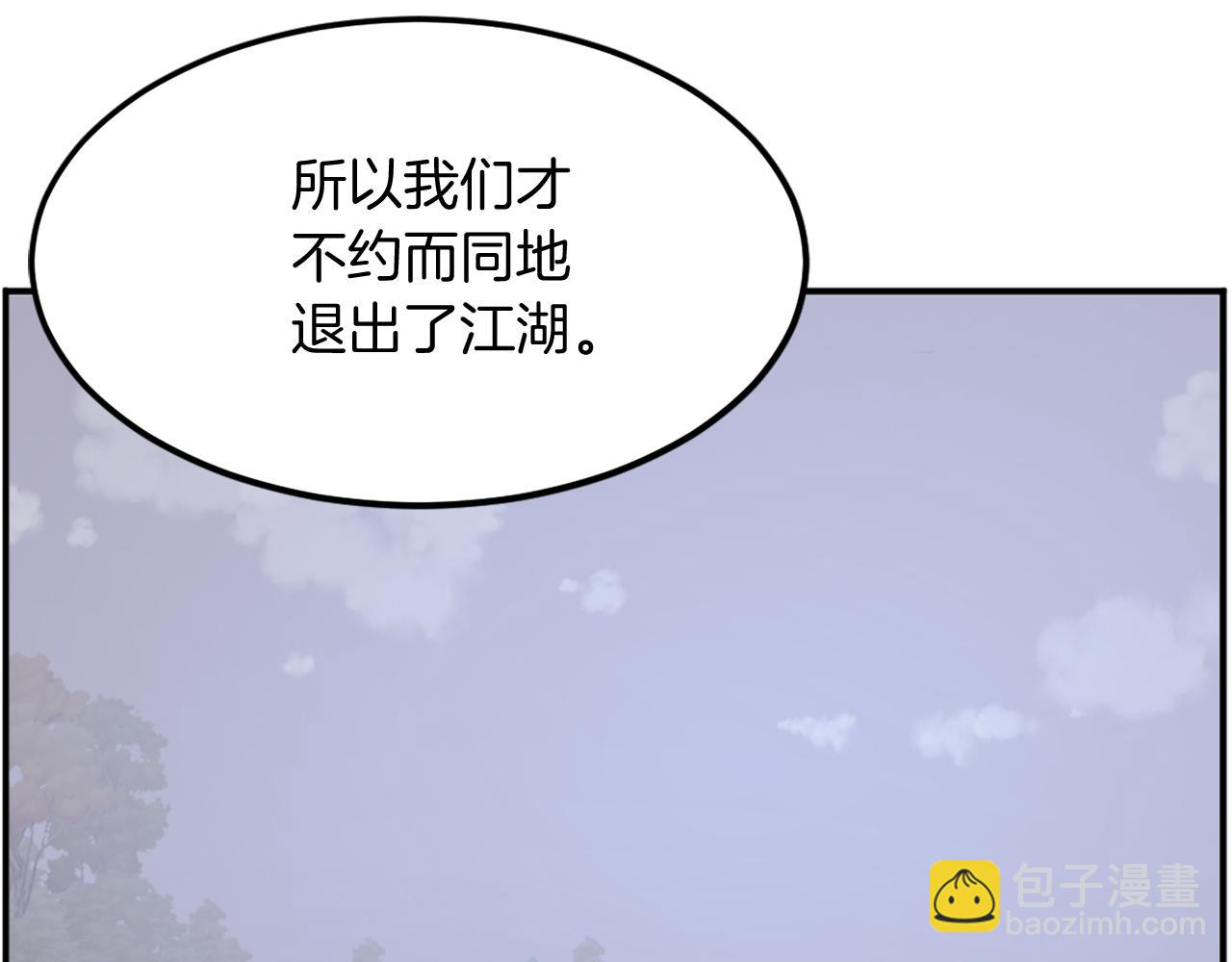 第203话 施化至尊环78