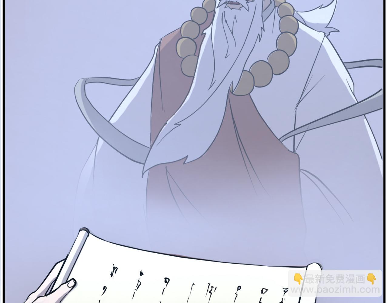 第203话 施化至尊环84
