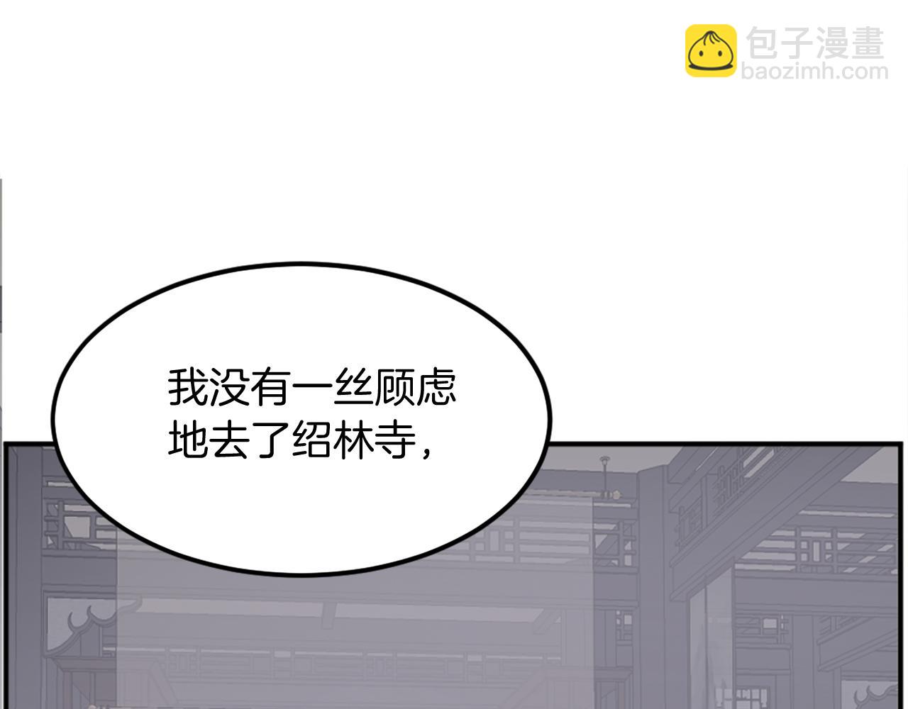第203话 施化至尊环86
