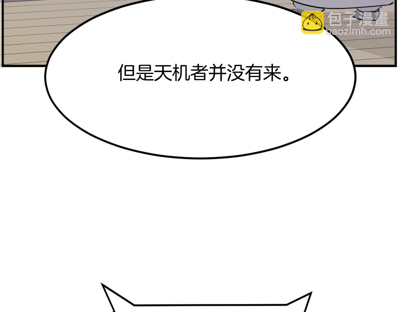第203话 施化至尊环88