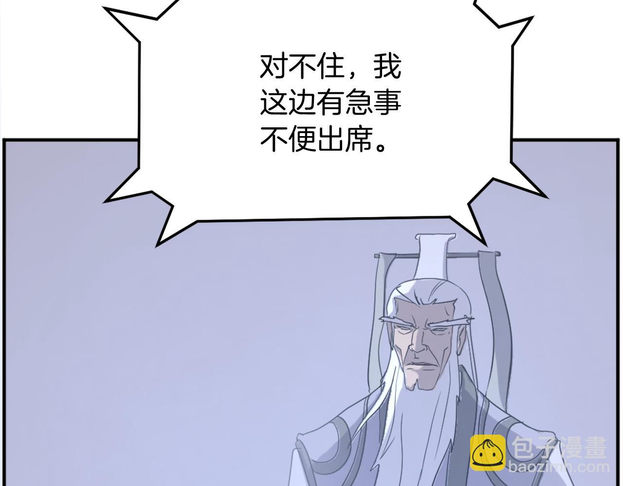 第203话 施化至尊环89