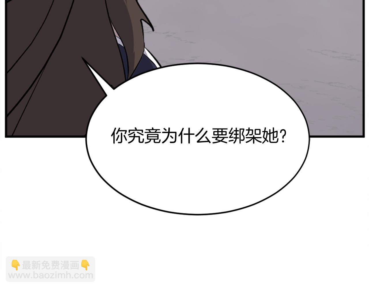 第203话 施化至尊环9