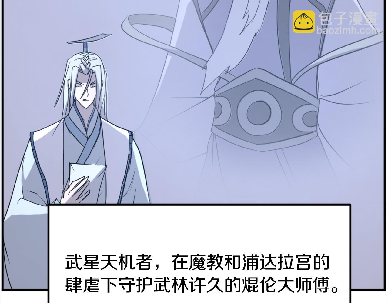 第203话 施化至尊环90