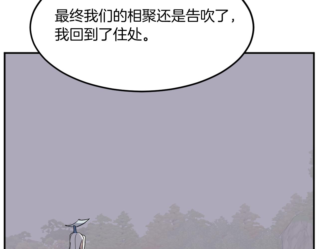 第203话 施化至尊环92
