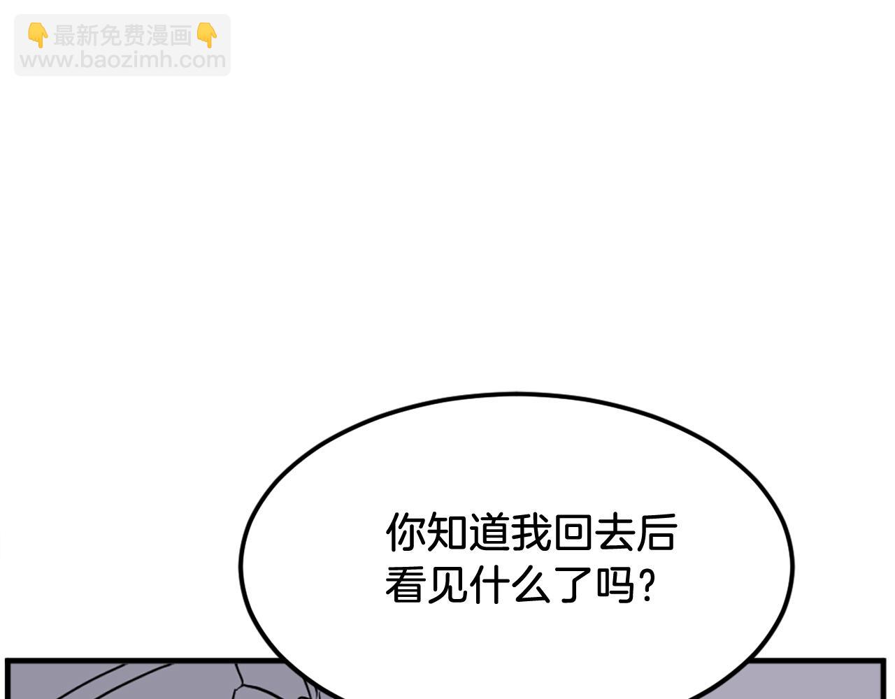 第203话 施化至尊环94