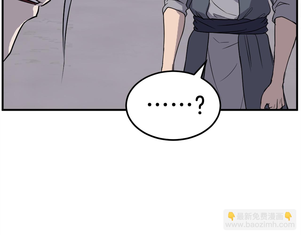 第203话 施化至尊环96