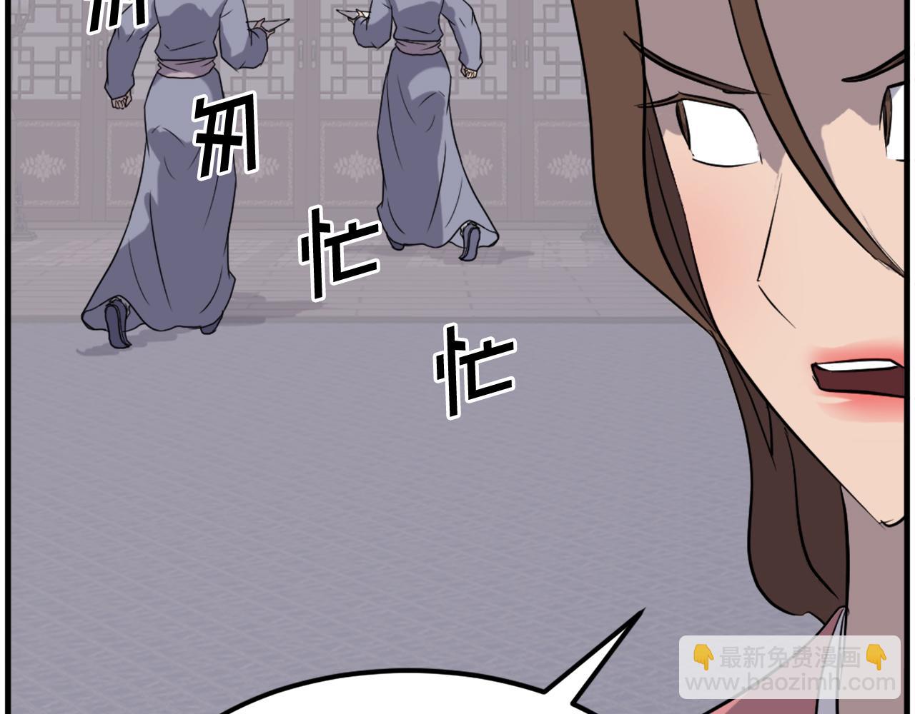 第205话 重逢111