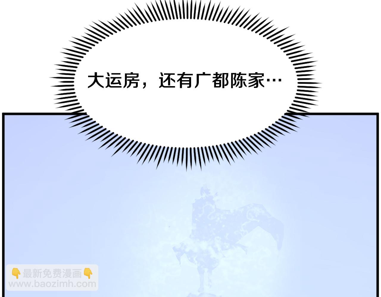 第205话 重逢147