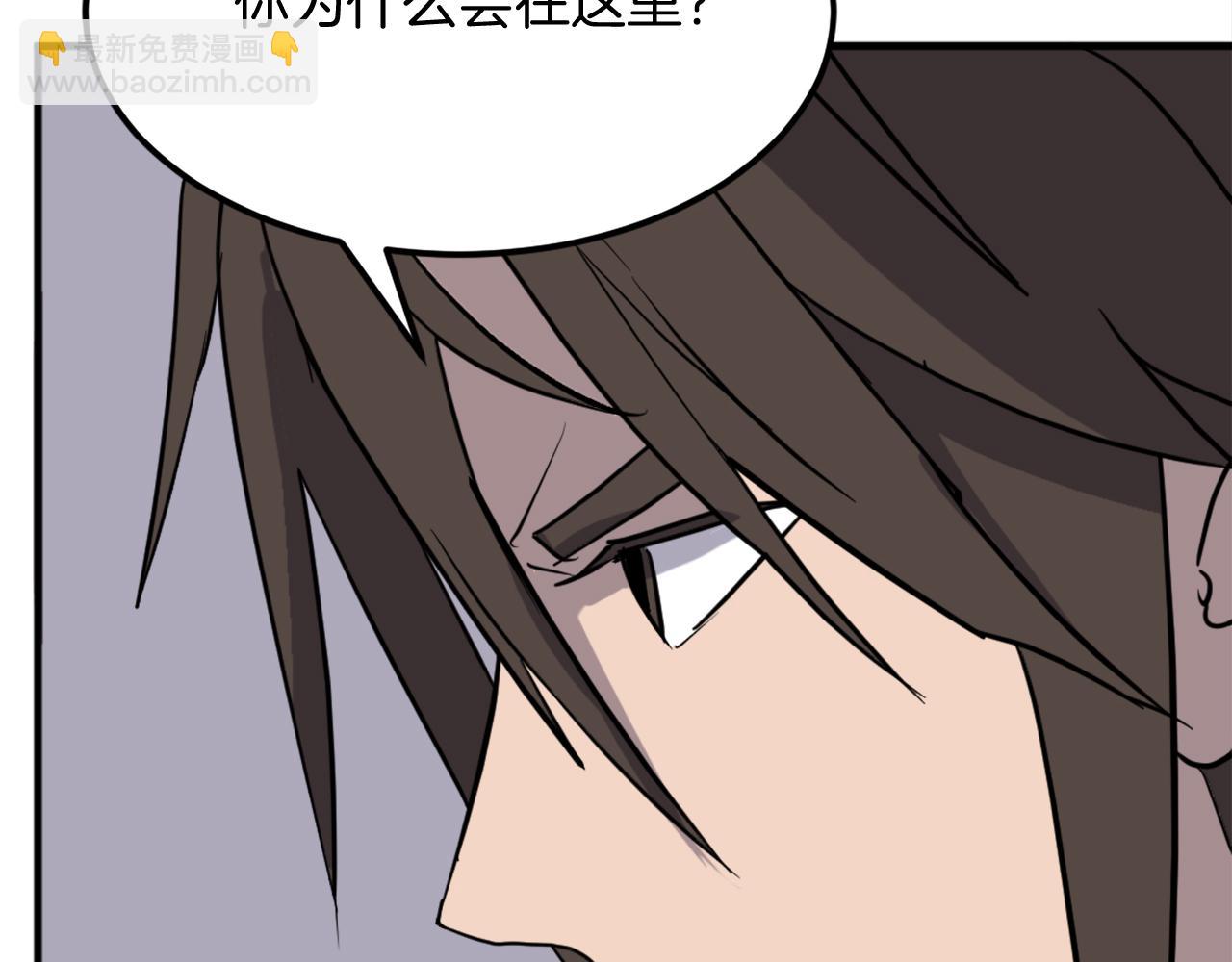 第205话 重逢30