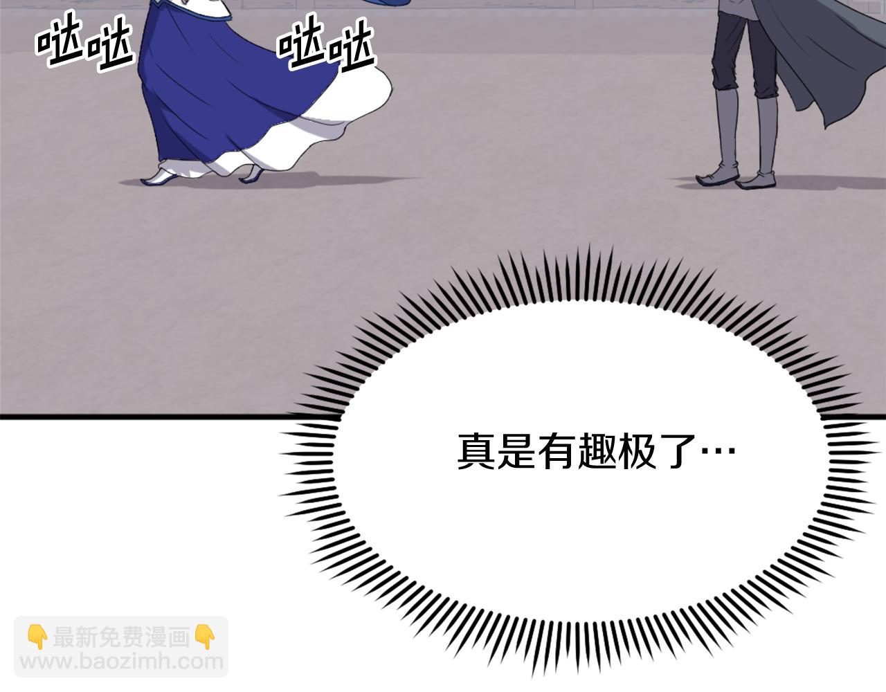 第205话 重逢81