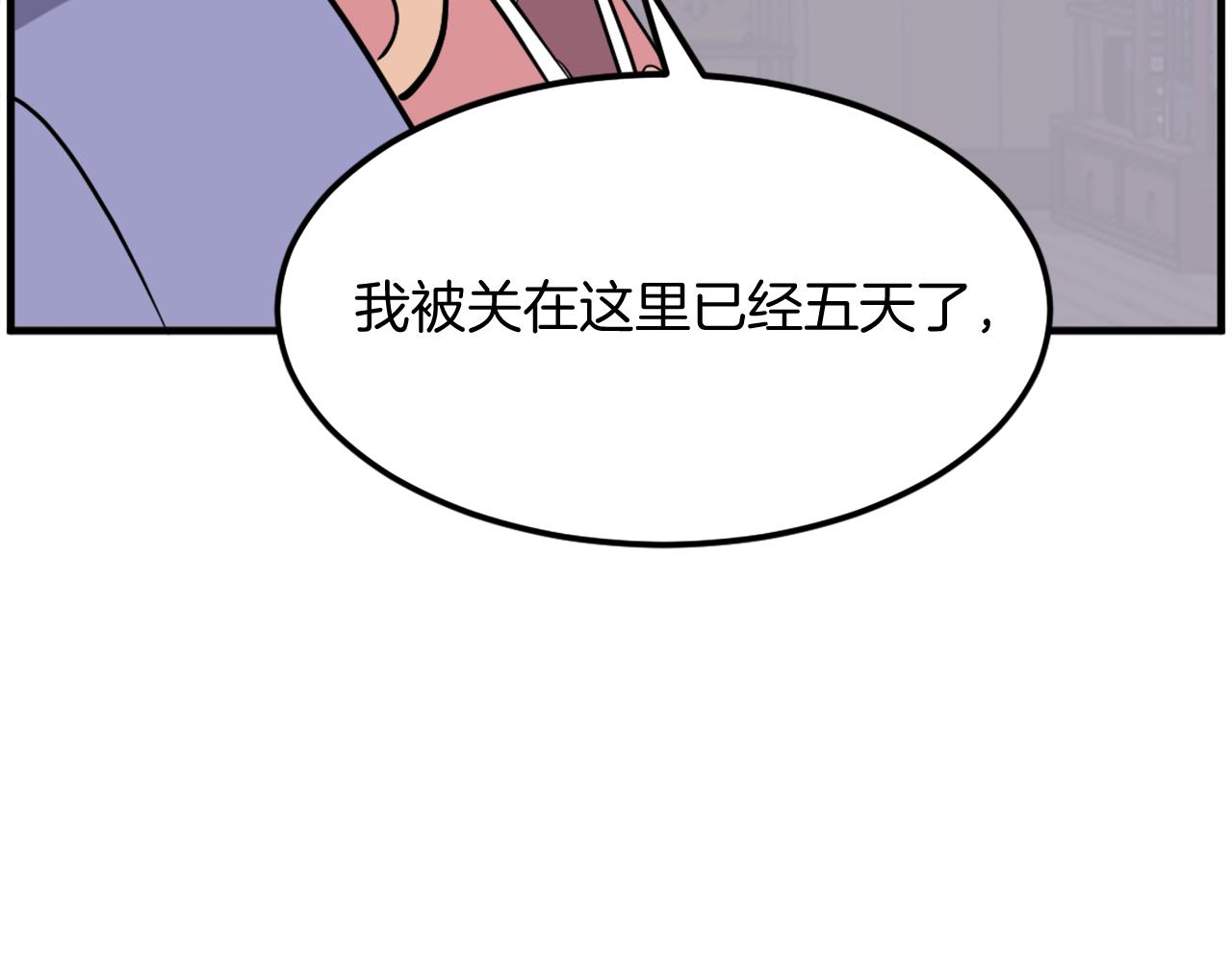 第205话 重逢89