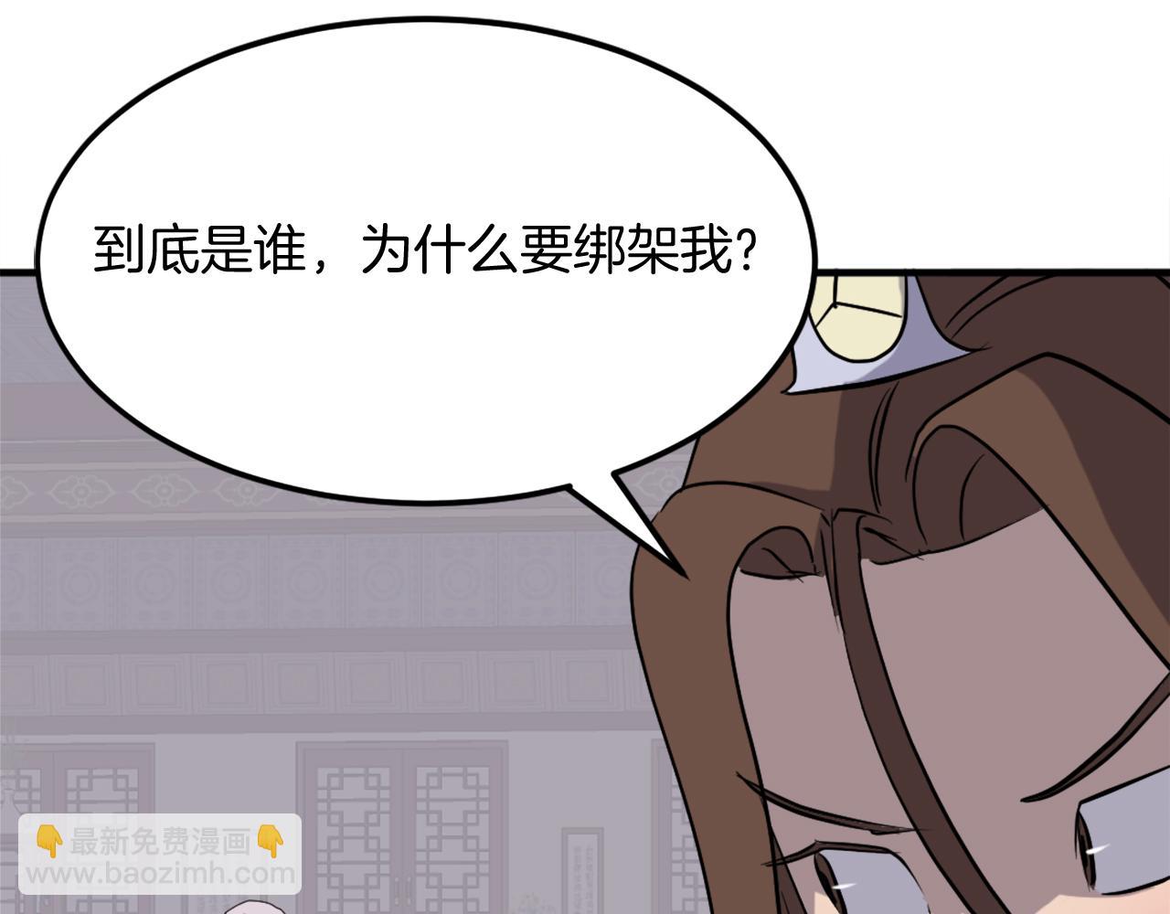 第205话 重逢90