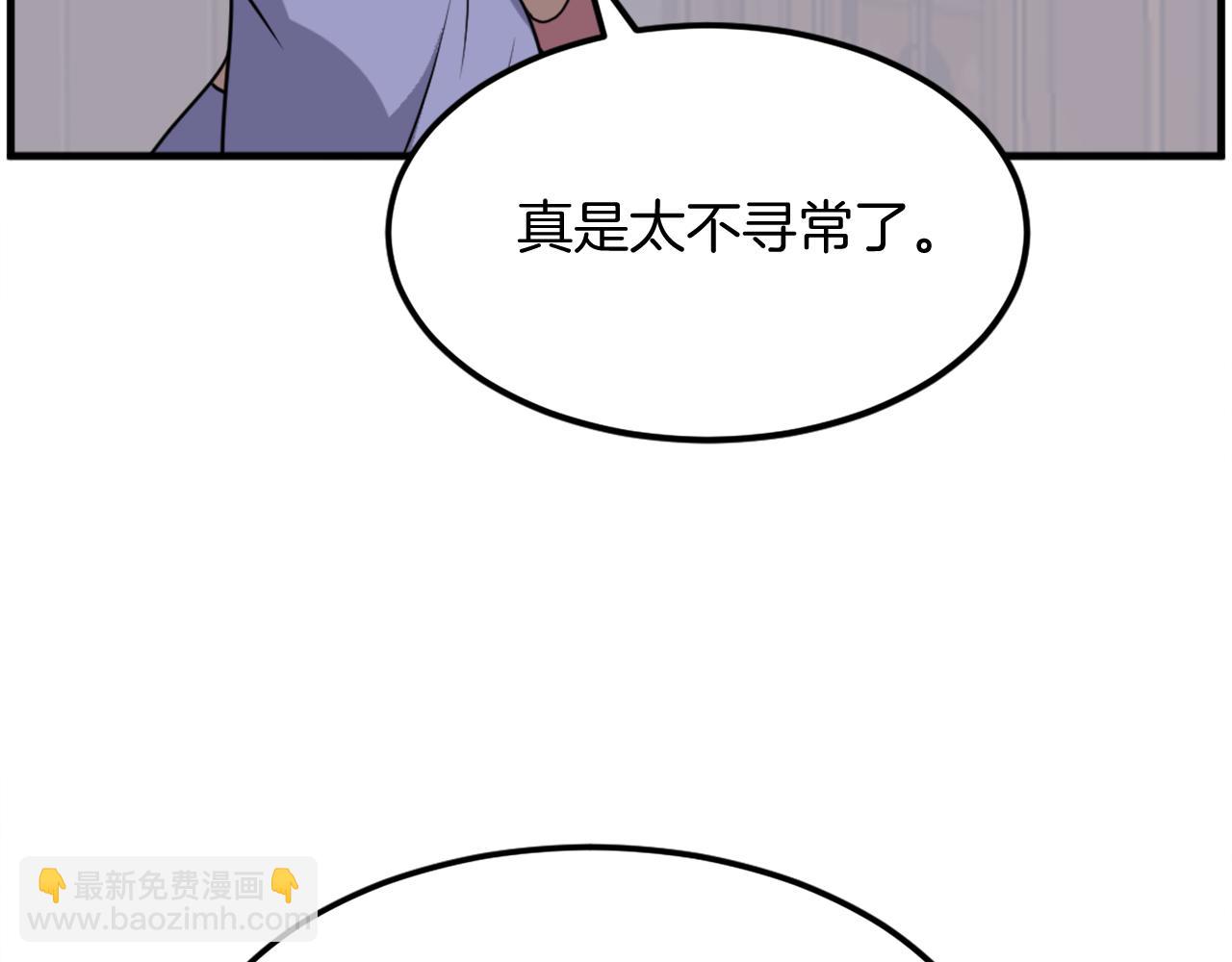 第205话 重逢95