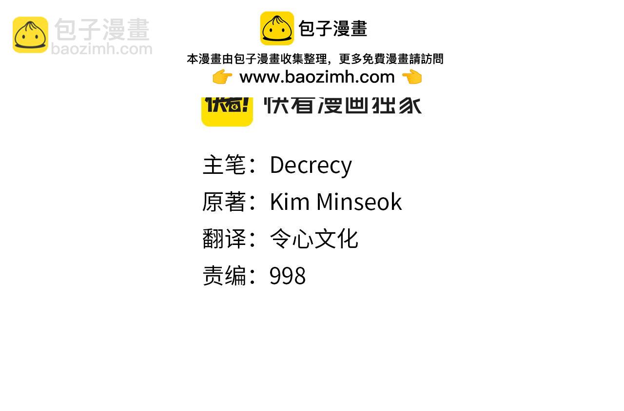 第207话 收集情报1
