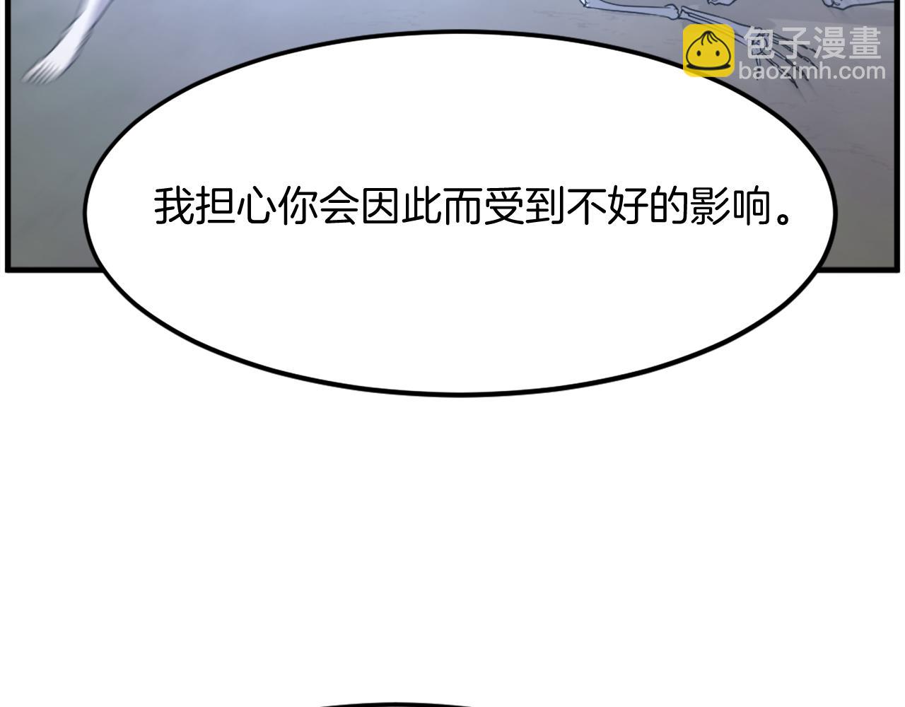 第207话 收集情报100