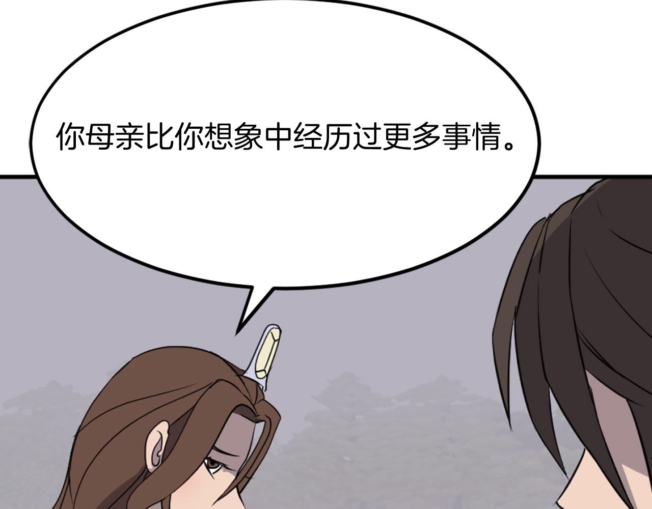 第207话 收集情报101