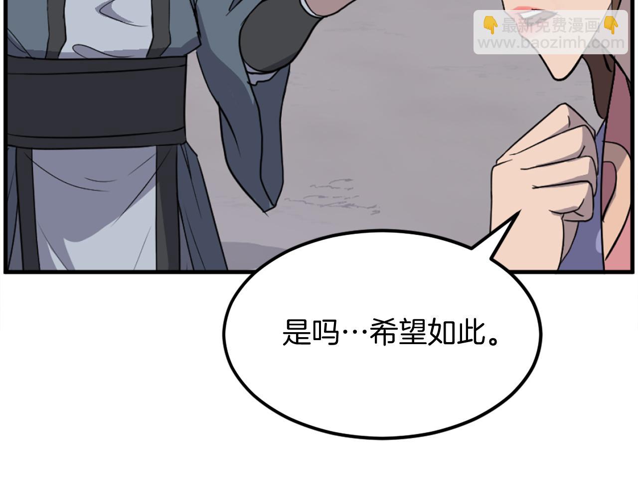 第207话 收集情报109