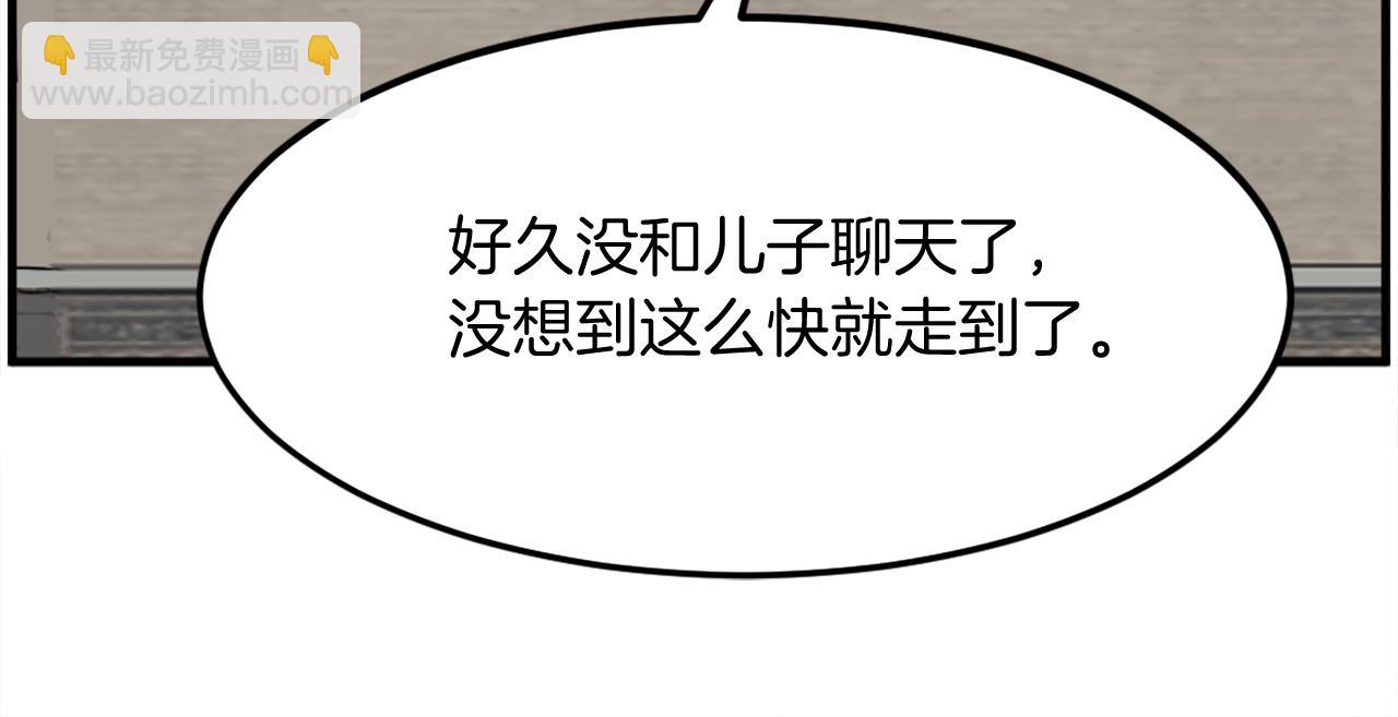 第207话 收集情报117