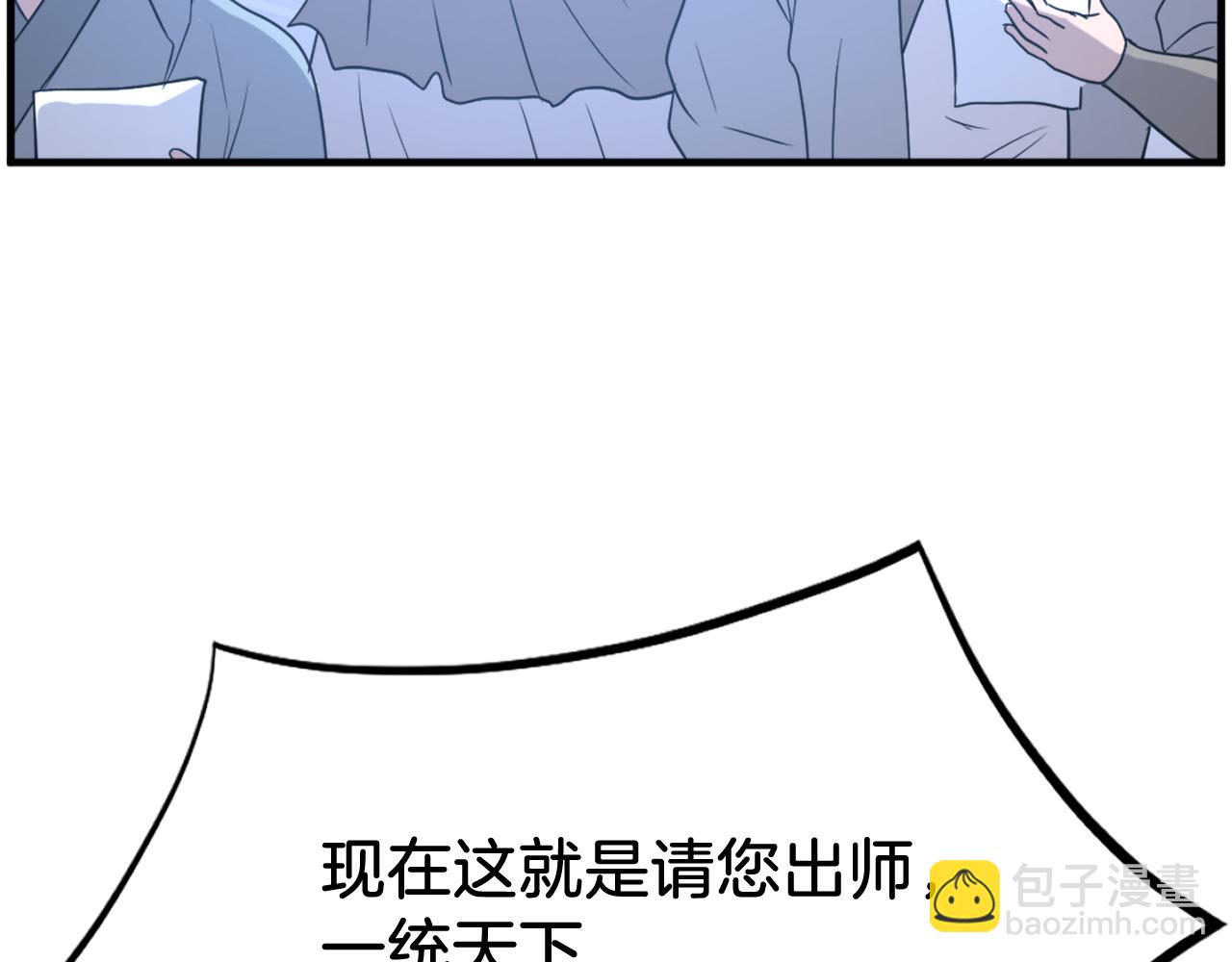 第207话 收集情报12