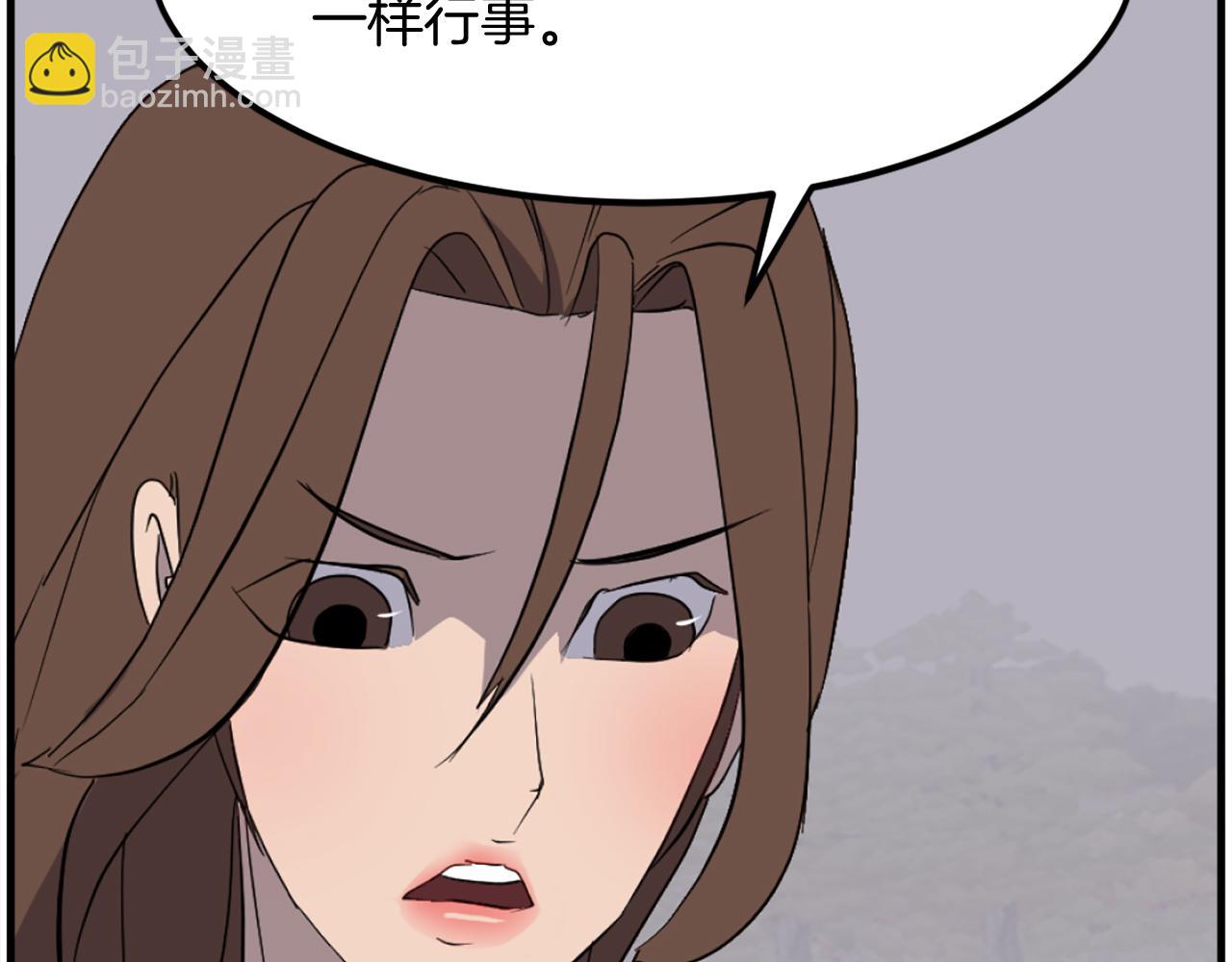 第207话 收集情报124
