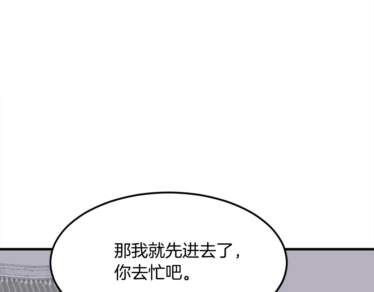 第207话 收集情报128